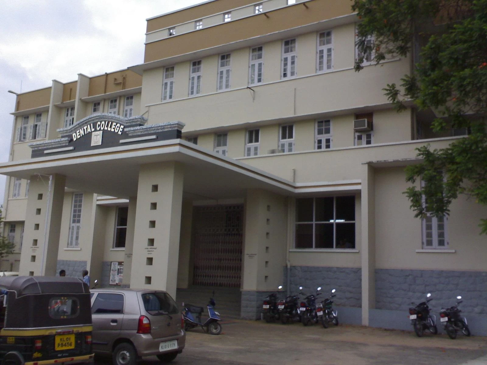 Government Dental College cover image 2