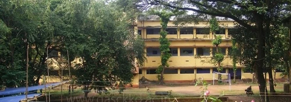 Government Arts & Science College cover image 2