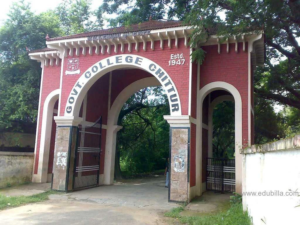 Government College cover image 2