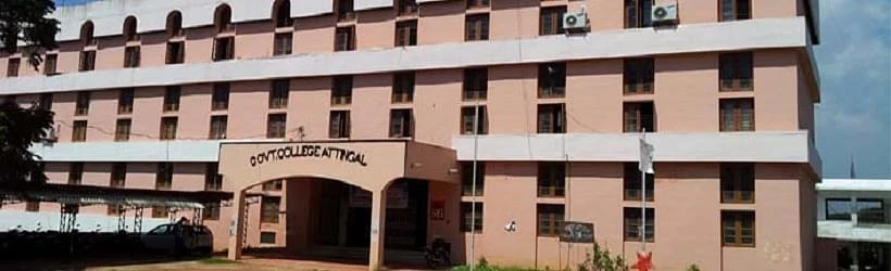 Government College, Attingal cover image 2