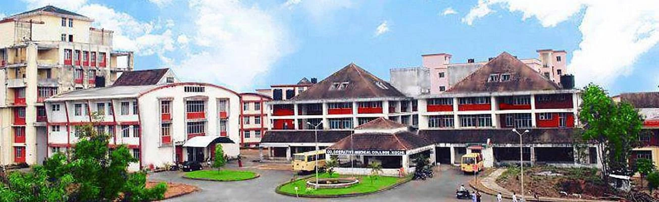 Government Medical College cover image 2