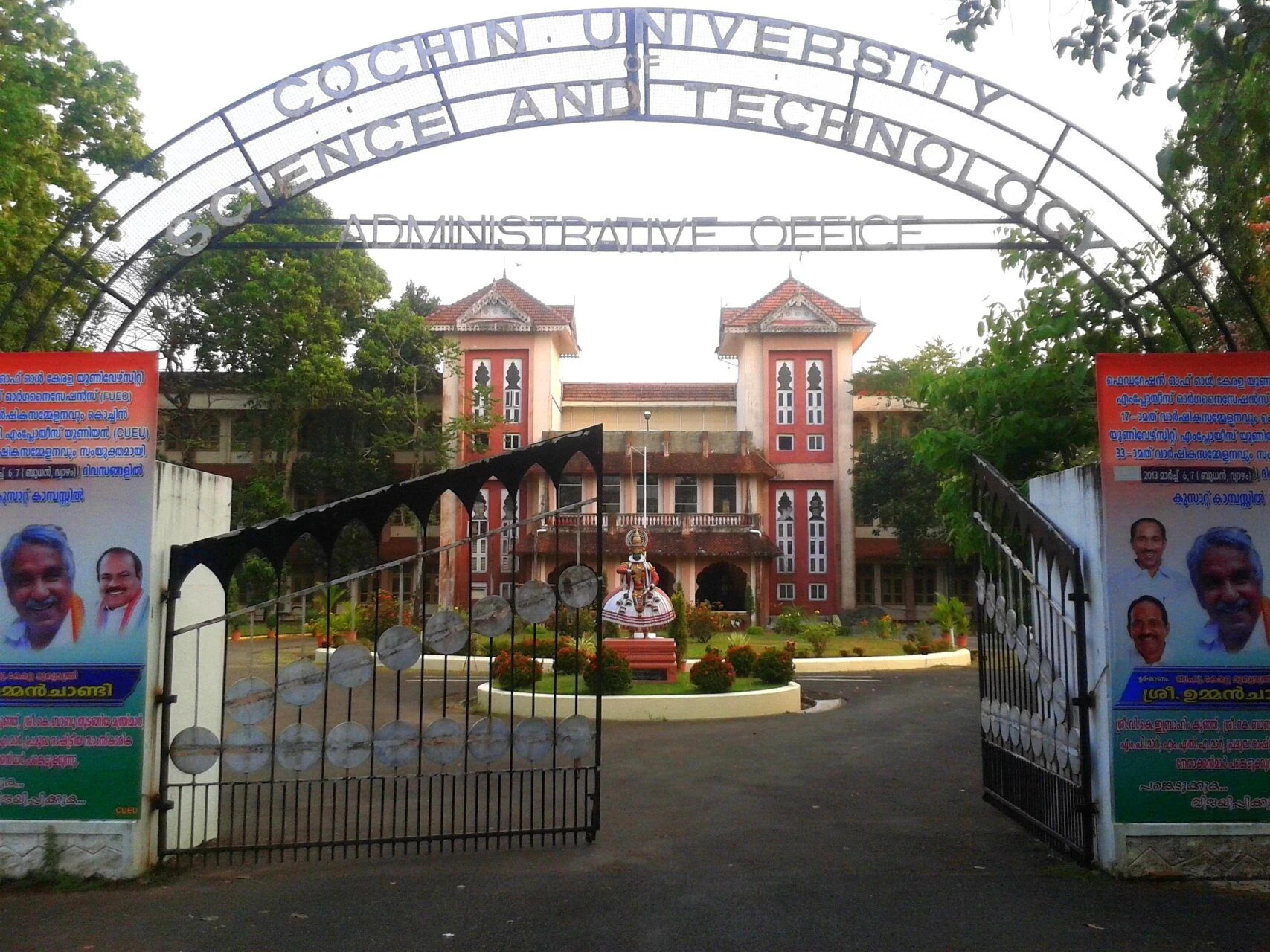 Cochin University of Science and Technology, School of Engineering (SOE) Thrikkakara cover image 2