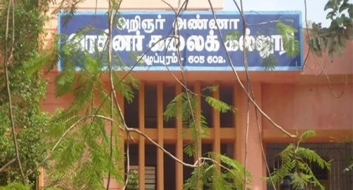 Arignar Anna Government Arts College (AAGAC) cover image 5
