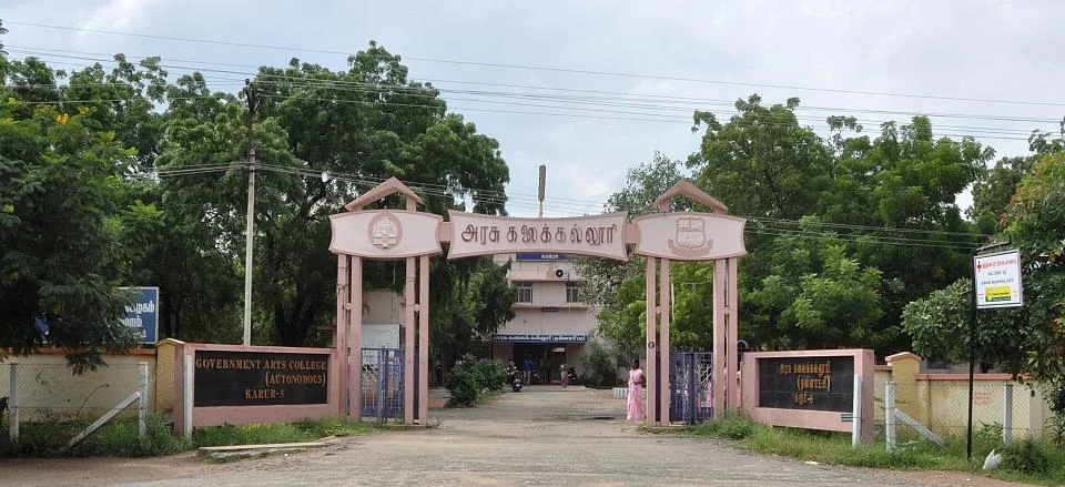 Government Arts College (Autonomous) cover image 2