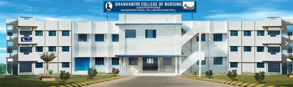 Dhanvantri College Of Nursing cover image 2
