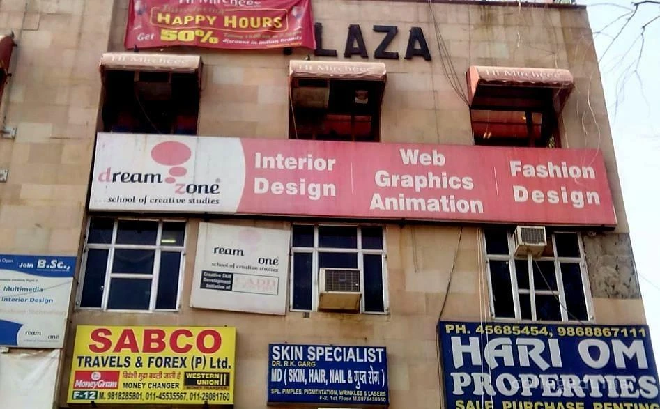 Dreamzone School of Creative Studies cover image 2