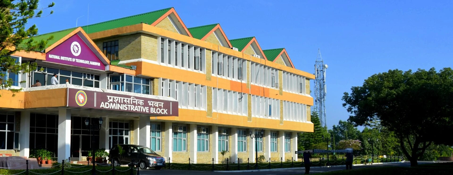 Indian Institute of Information Technology (IIIT) cover image 2