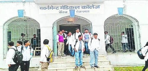 Government Medical College (GMC) cover image 7