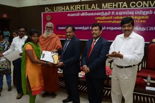 Bharathiar University, School of Distance Education (BU-SDE) cover image 5