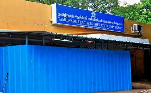 Dr. R.K.Shanmugam College of Education cover image 2