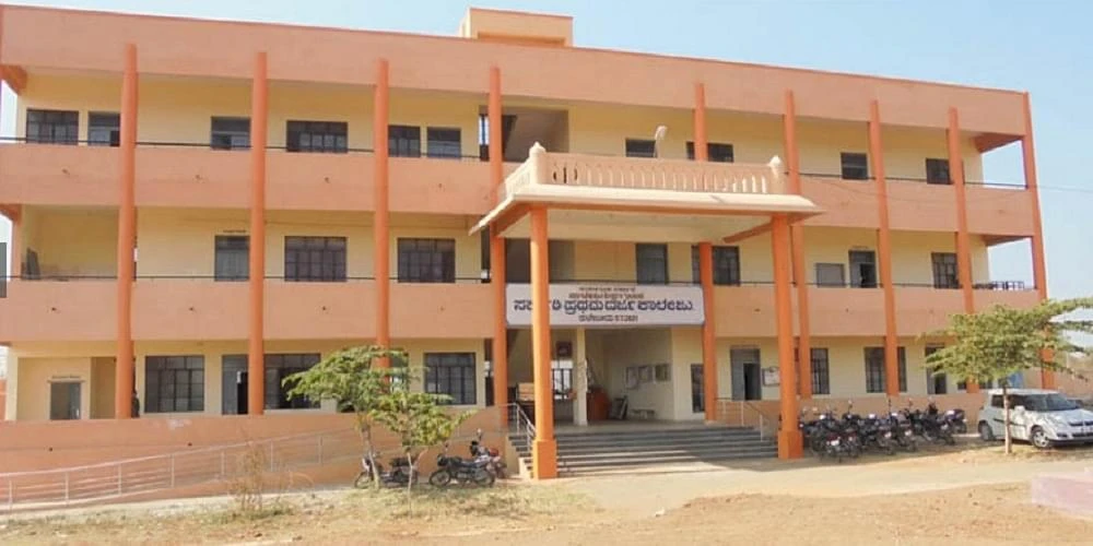 Government First Grade College Halebeedu cover image 2