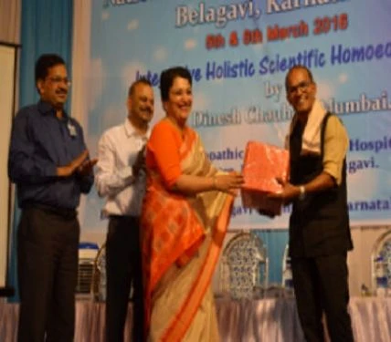 A.M. Shaikh Homoeopathic Medical College (ASMC) cover image 7