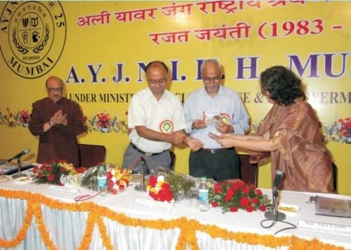 Ali Yavar Jung National Institute for The Hearing Handicapped (AYJNIHH) cover image 5
