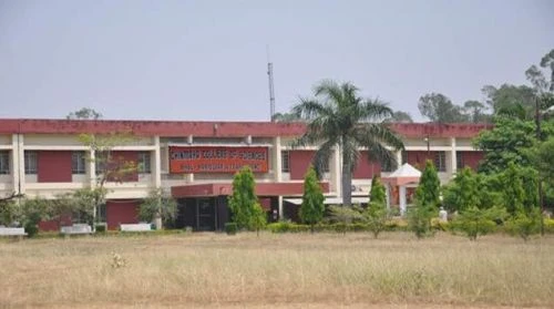 Chinmaya Degree College (CDC) cover image 3