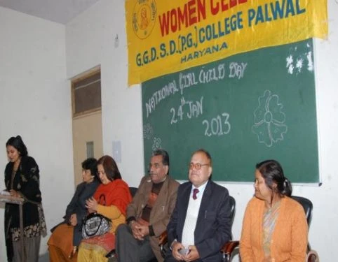 Goswami Ganesh Dutt Sanatan Dharam PG College (GGDSD) cover image 4