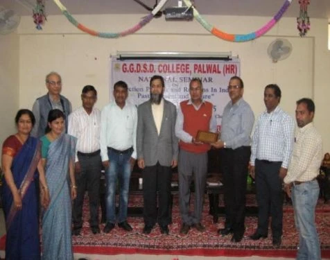 Goswami Ganesh Dutt Sanatan Dharam PG College (GGDSD) cover image 7