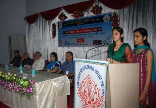 Govindram Seksaria Science  College - (GSSC) cover image 4