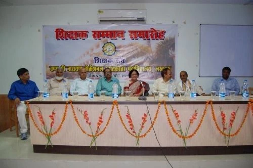 Bappa Sri Narain Vocational Post Graduate College - (BSNVPGC) campus gallery