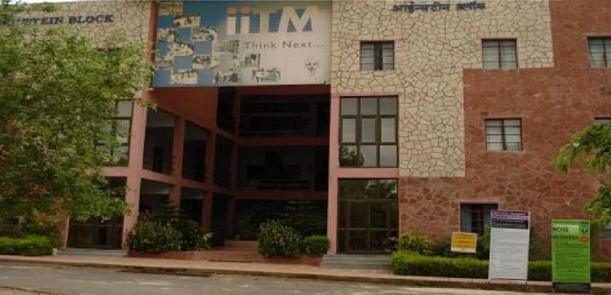 Institute Technology & Management - (ITM) cover image 2