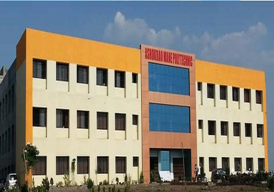 SBMSPM's Ashokrao Mane Group of Institution cover image 2