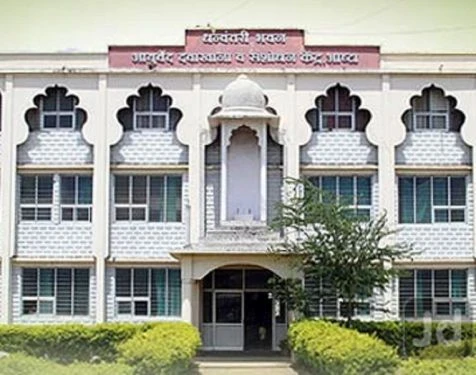Hon. Shri. Annasaheb dange Ayurved medical college, Post Graduate & Research Center - (ADAMC) cover image 2
