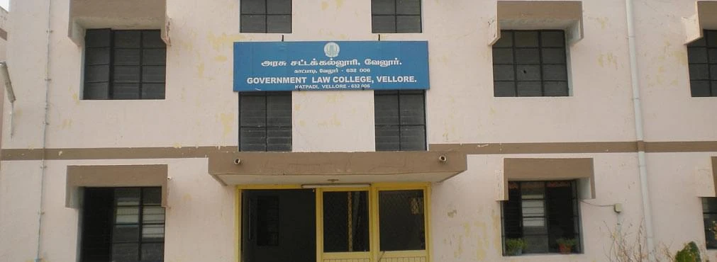 Government Vellore Medical College (GVMC) cover image 2