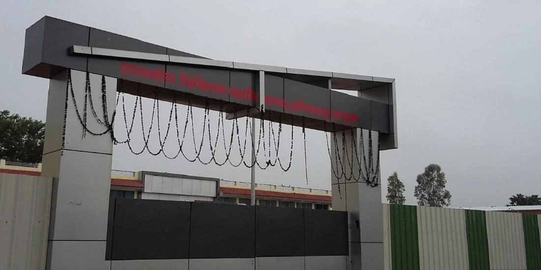 Government Medical College (GMC) cover image 2