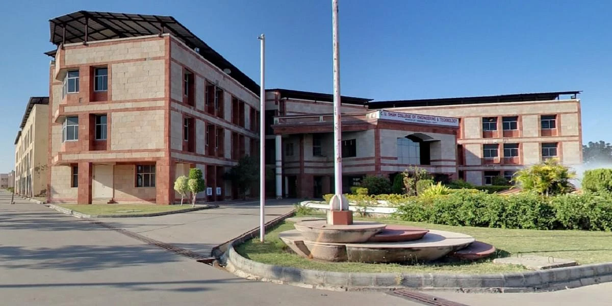 C. U. Shah University cover image 2