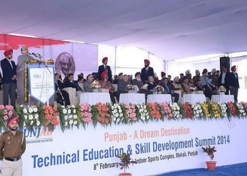 IKGPTU Campus cover image 6