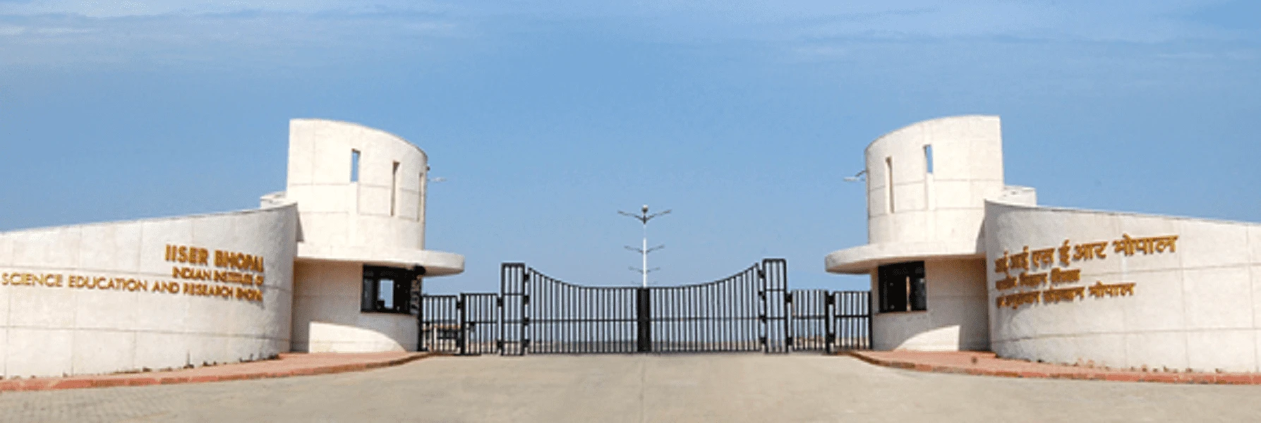 Indian Institute of Science Education and Research (IISER) cover image 2