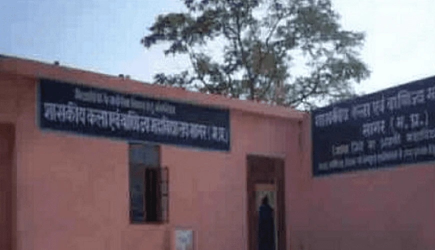 Govt. Arts & Commerce College cover image 2