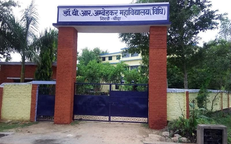 Dr. B.R. Ambedkar Law College cover image 2