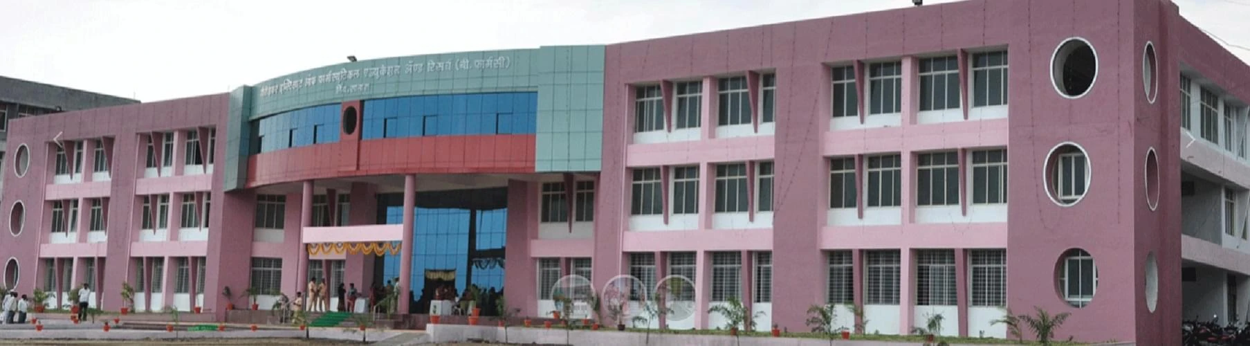 Gourishankar Institute of Pharmaceutical Education & Research cover image 2
