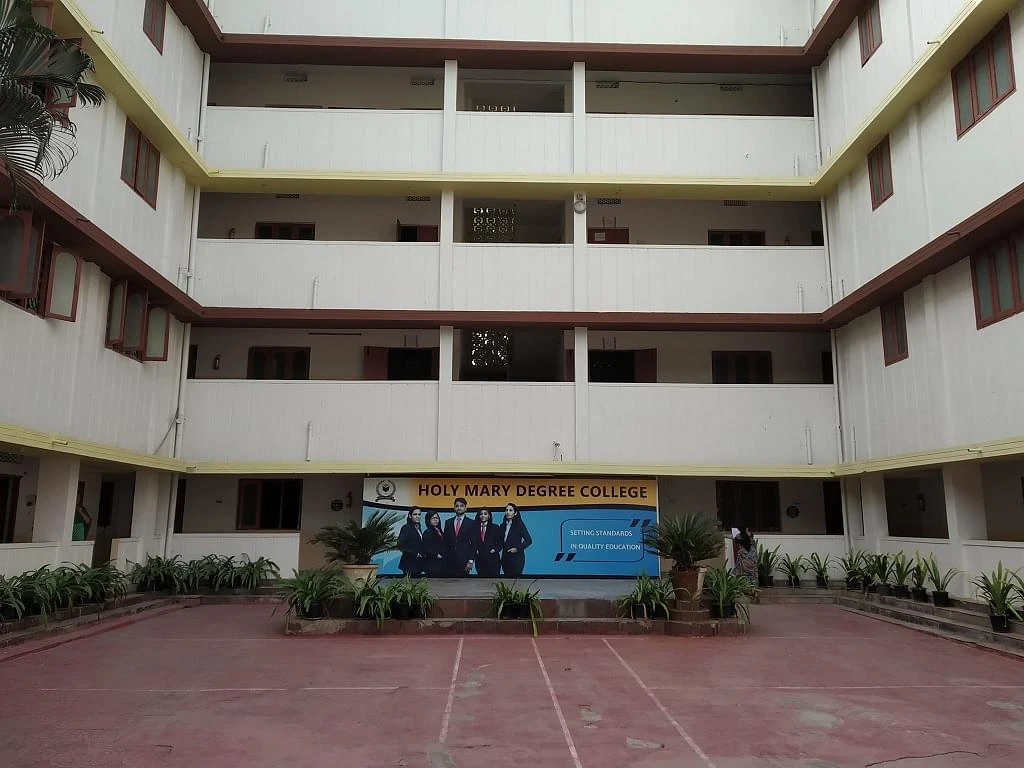 Holy Mary Degree College (HMDC) cover image 2