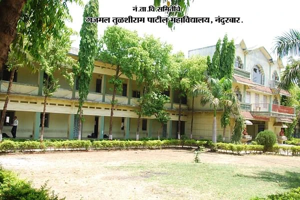 G.T. Patil Arts, Commerce & Science College cover image 2