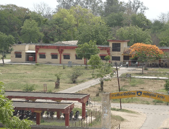Government Commerce College cover image 2