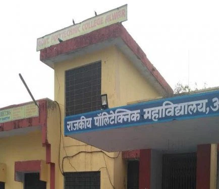 Government Commerce College cover image 5