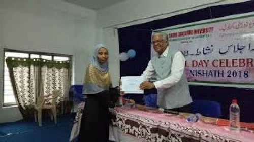 Dr. Abdul Haq Urdu University (AHUU) cover image 2