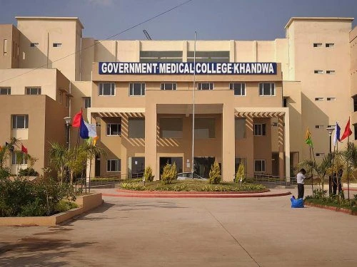 Government Medical College (GMC) cover image 6