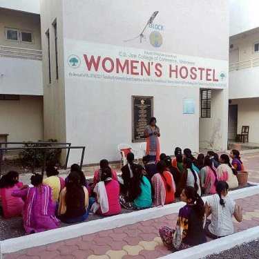 C.D Jain  College of Commerce (CDJCC) cover image 6