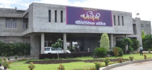 Karmayogi Polytechnic College cover image 1