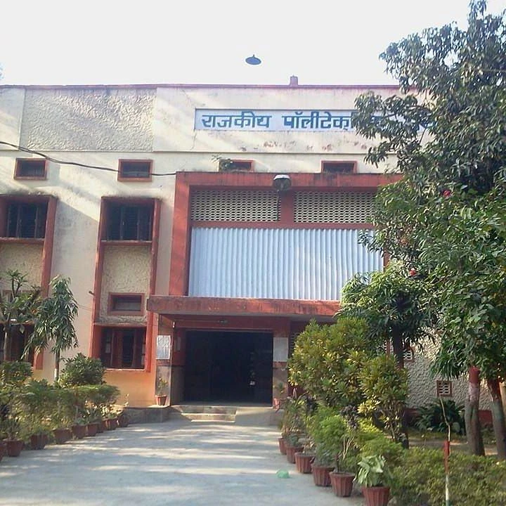 Government Girls Polytechnic cover image 2