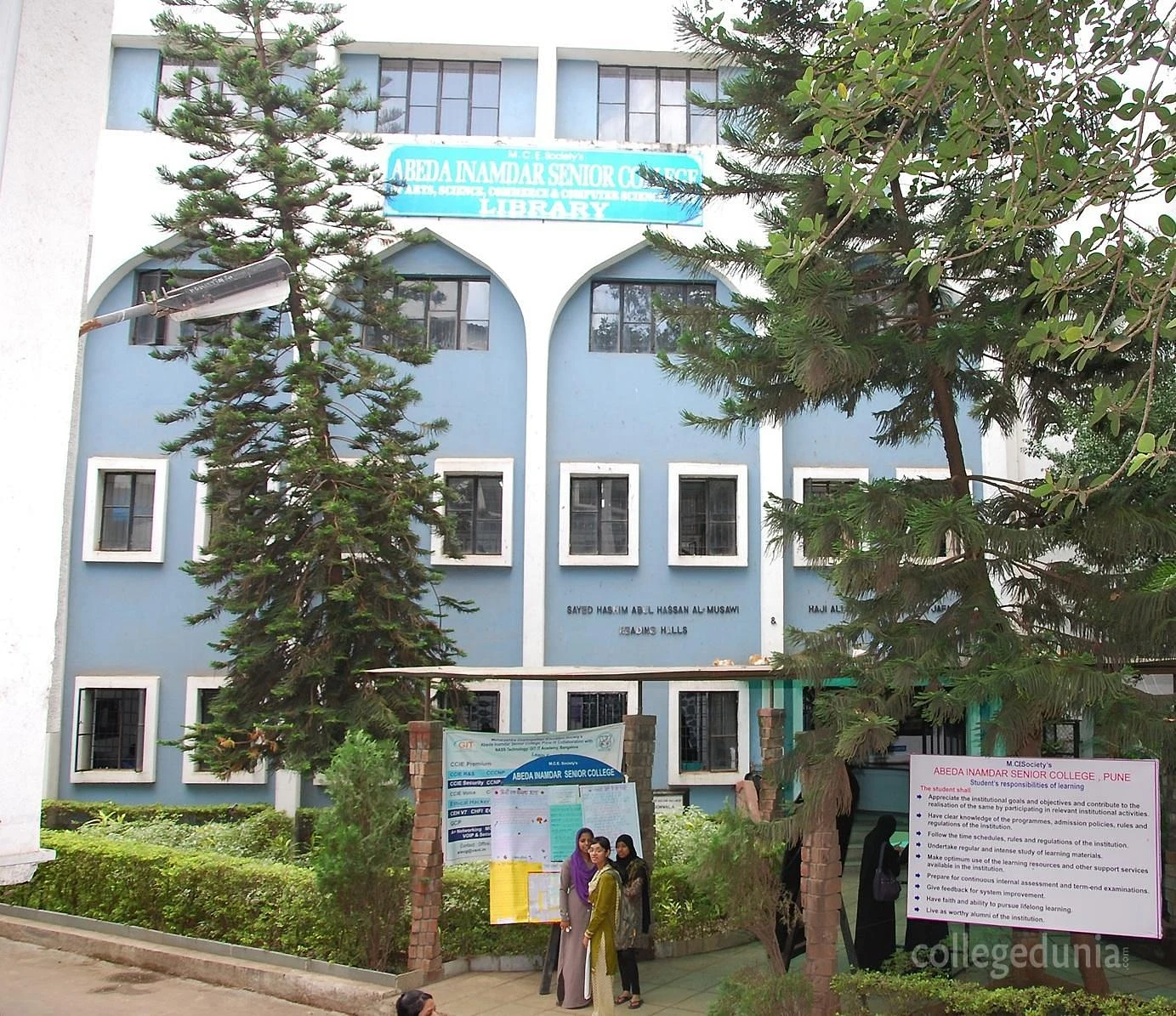 Abeda Inamdar Senior College cover image 2
