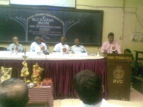 Bombay Veterinary College - (BVC) cover image 7