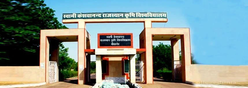 Institute of Agri Business Management (IABM) cover image 2