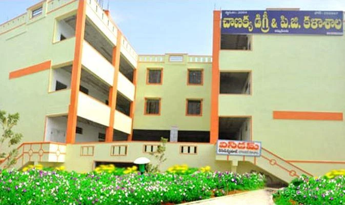 Chanakya Degree & PG College cover image 2