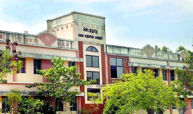 Chettinad College of Arts and Science cover image 2