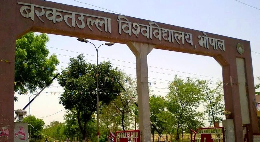 Government State Level Law PG College cover image 2