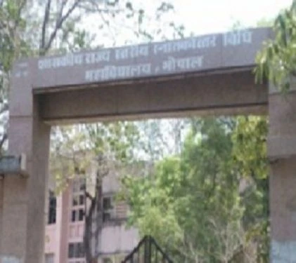 Government State Level Law PG College cover image 6