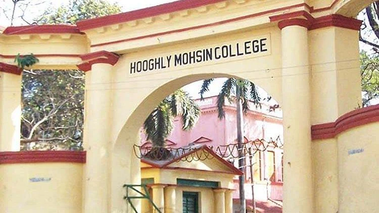Hoogly Mohsin College Chinsurah cover image 2